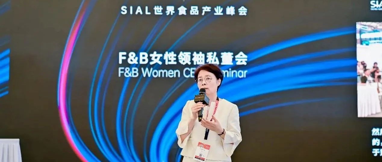 秀出“她創業”中的食飲“她力量”