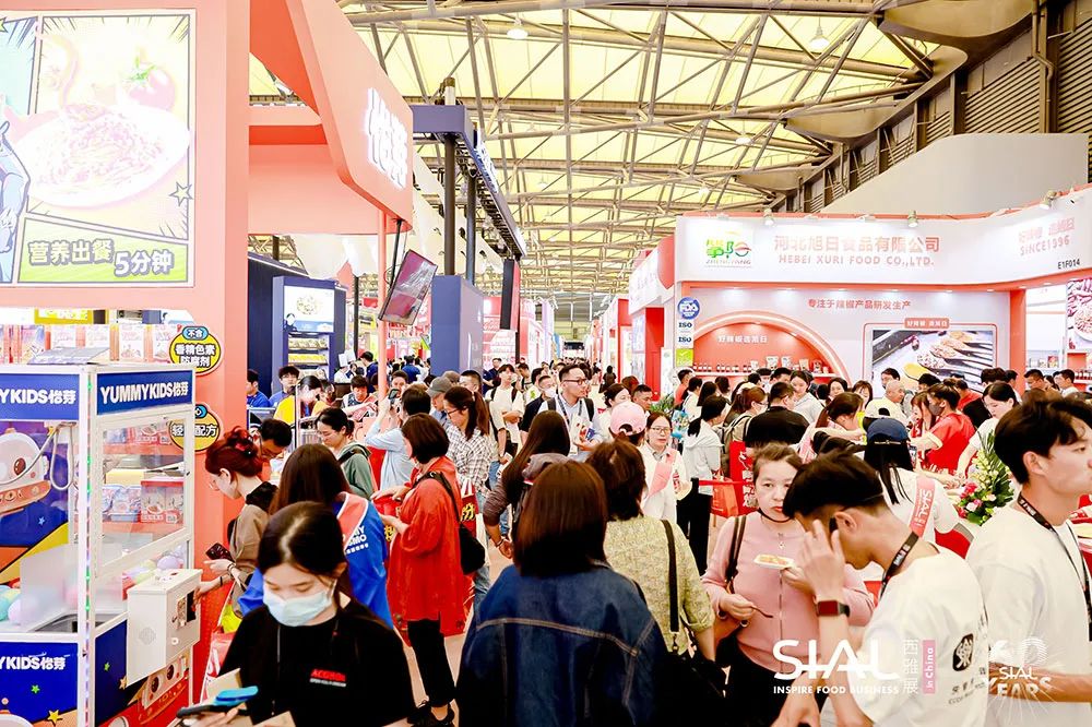 SIAL 西雅國(guó)際食品展