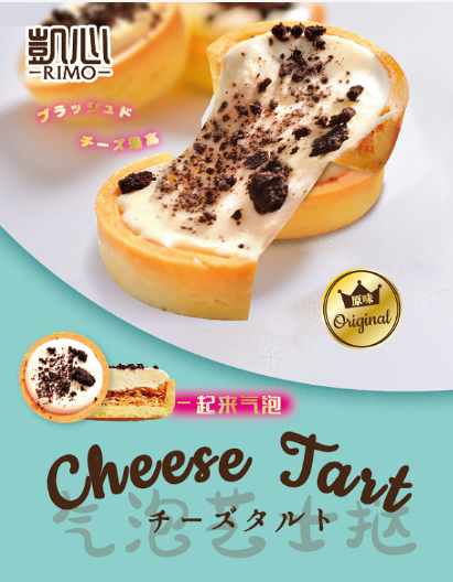 SIAL西雅國際食品展