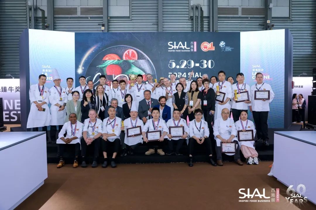 2024 SIAL西雅國(guó)際食品和飲料展覽會(huì)（上海）