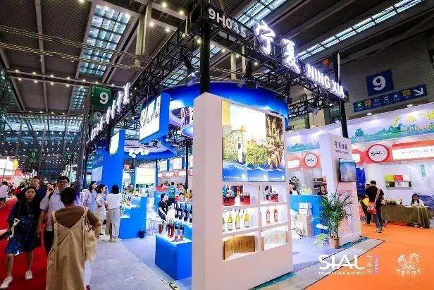 2024 SIAL西雅國際食品展(深圳)