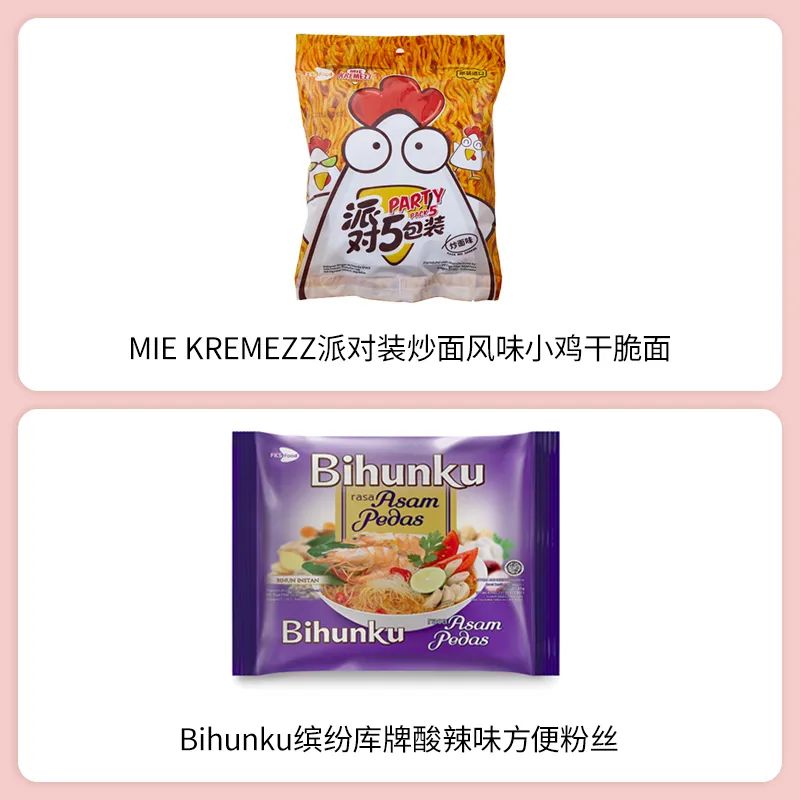 SIAL西雅展（上海）