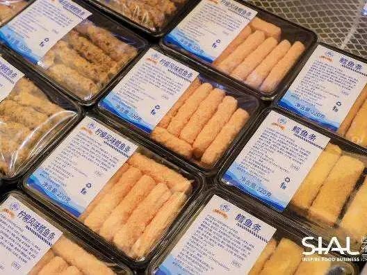 SIAL西雅國際食品展