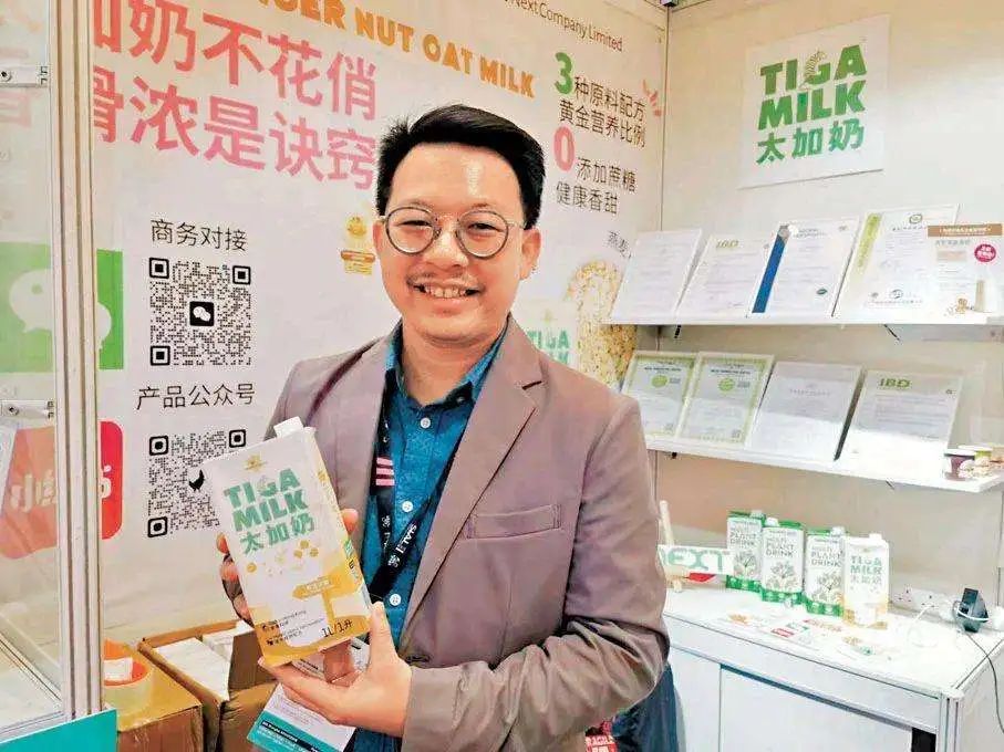 SIAL西雅國際食品展