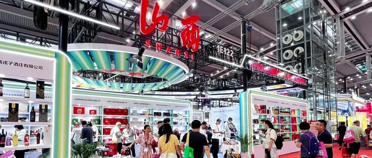 現場達成合作意向 拓全國市場！山西39家企業帶來“有機旱作·晉品”引客商熱捧