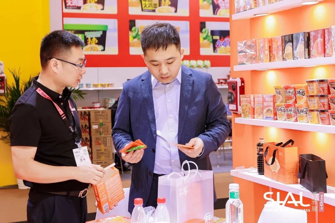 SIAL西雅國際食品展