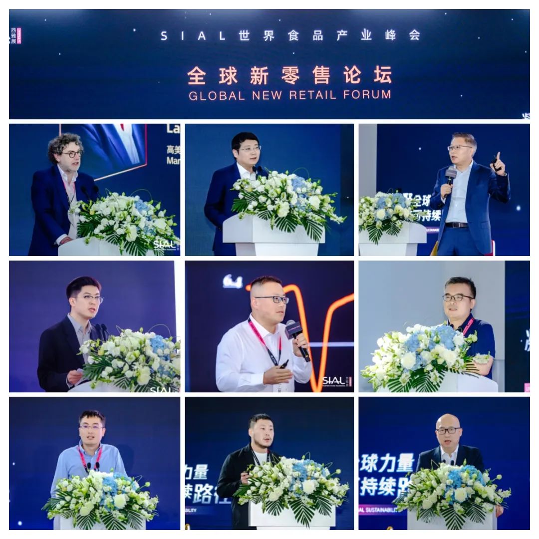 2024 SIAL 西雅國(guó)際食品展(上海