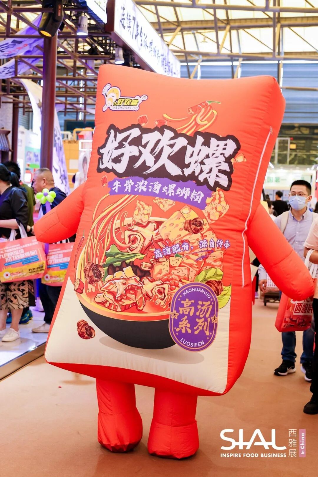 SIAL西雅國際食品展