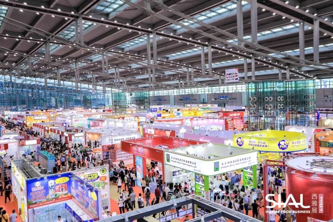 2023 SIAL西雅展（深圳）1號館現(xiàn)場
