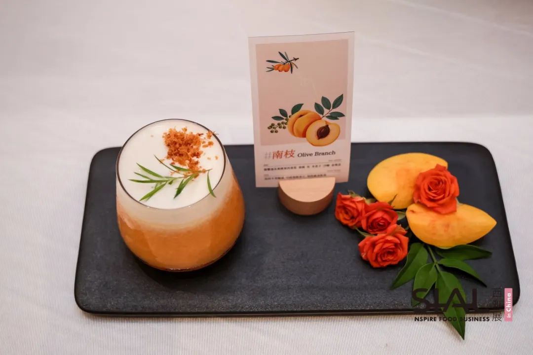 SIAL西雅國際食品展