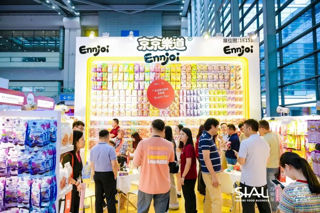 SIAL 西雅國(guó)際食品展
