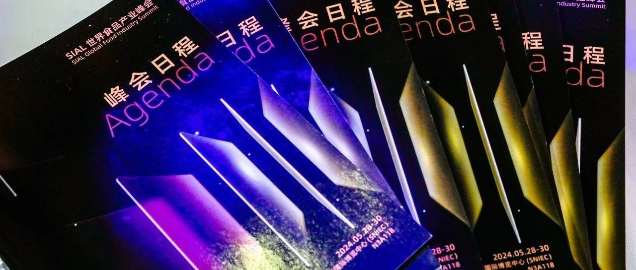 進口食品發(fā)展機遇：不確定中尋穩(wěn)定?于變局中找商機