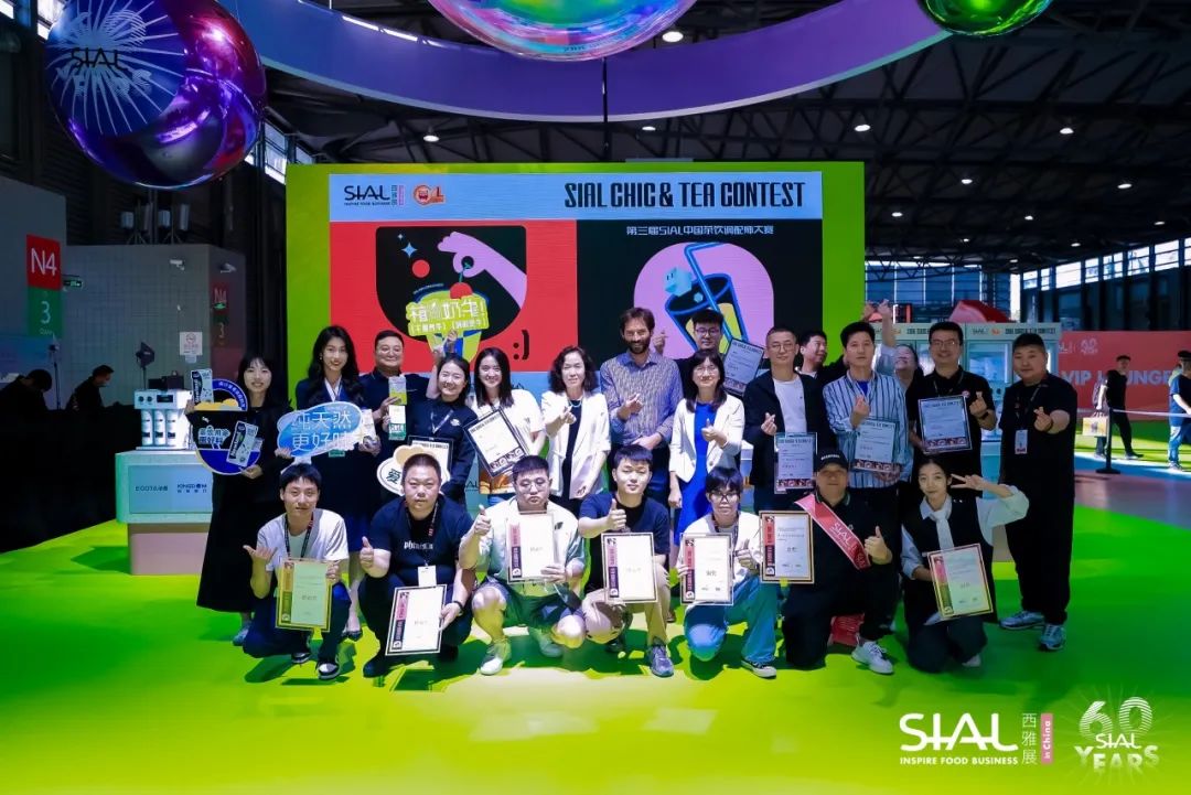 第五屆SIAL茶飲調配師大賽