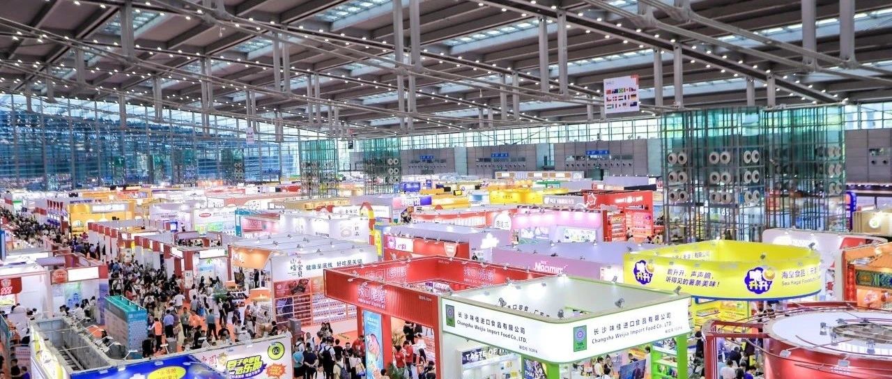 世界展會對話世界地標！9月1日- 3日SIAL西雅展深圳盛大開幕