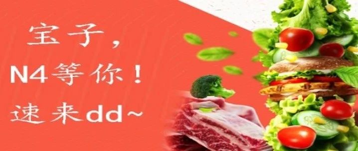 抖音選品會燃爆N4館！還有每天1000杯免費瑞幸咖啡助陣