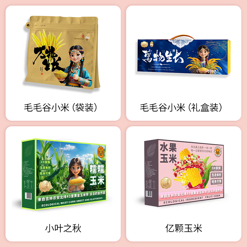 SIAL西雅國際食品展