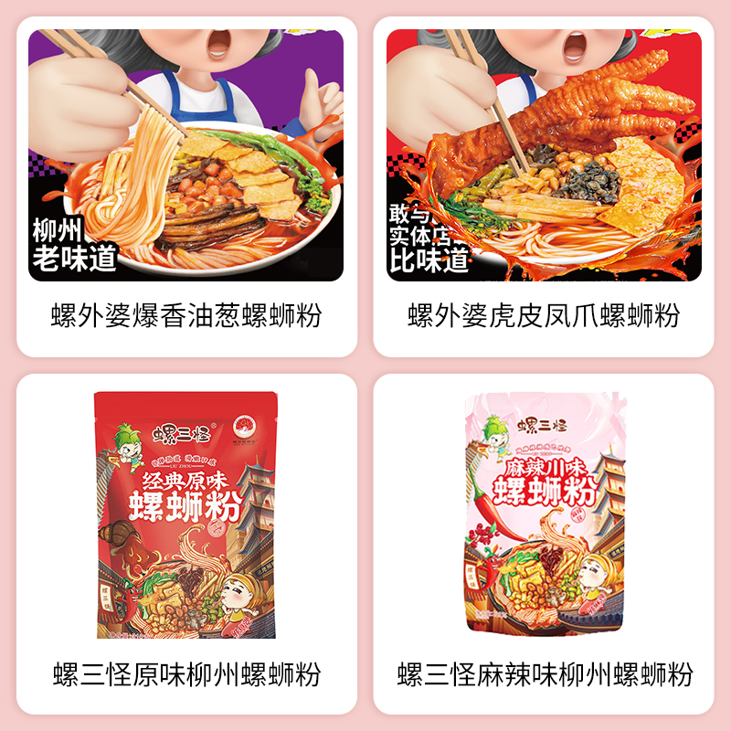 SIAL西雅展（上海）