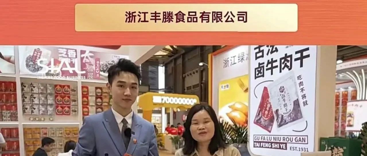 2025 速凍食品風(fēng)云：消費(fèi)創(chuàng)新、技術(shù)賦能與國(guó)際拓展全景