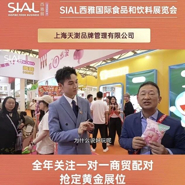 ZUO一下屁桃蒟蒻果凍：0脂低卡，萌趣盲盒，誠(chéng)尋二線城市經(jīng)銷商