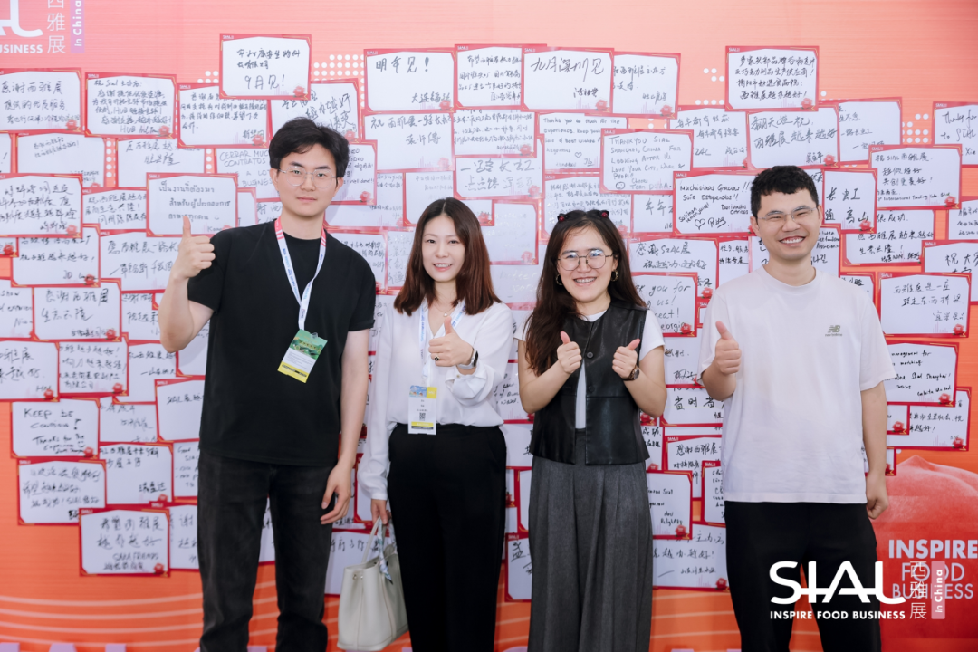 SIAL西雅展(上海)