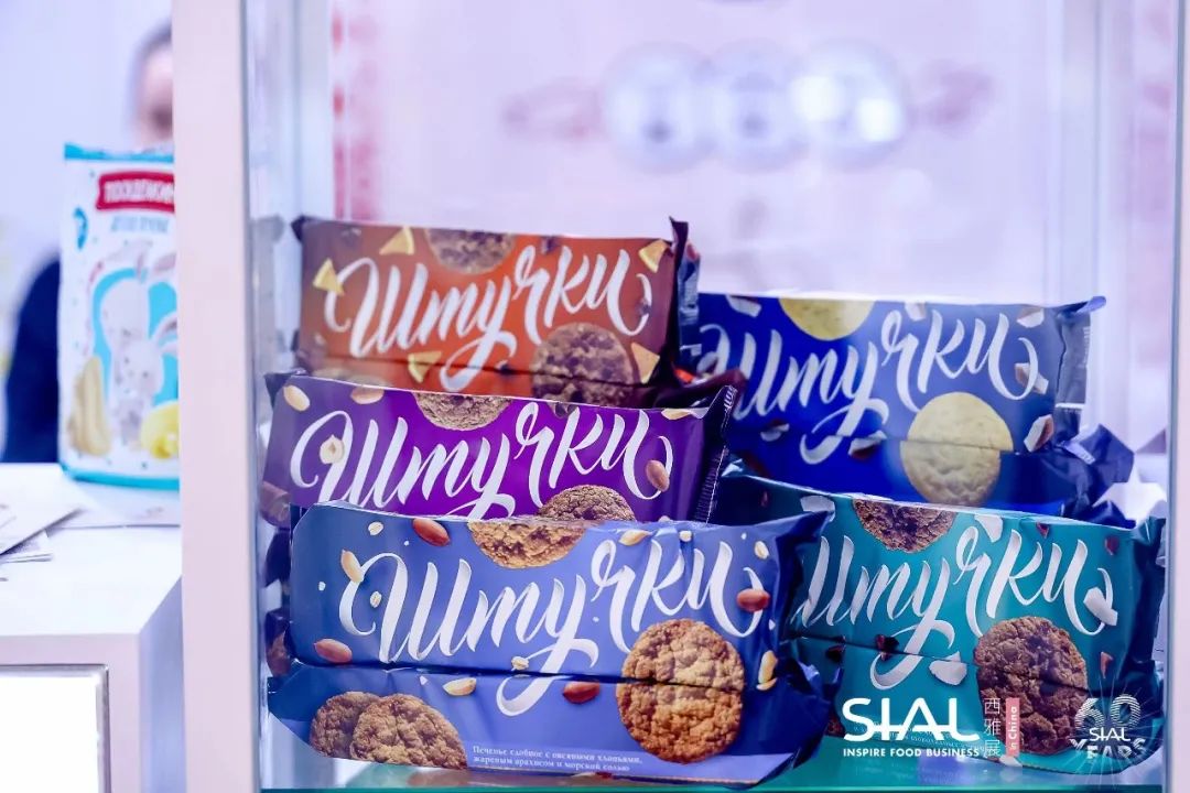 SIAL西雅國(guó)際食品展