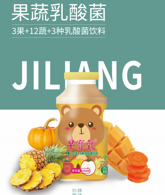 吉林出彩農業產品開發有限公司