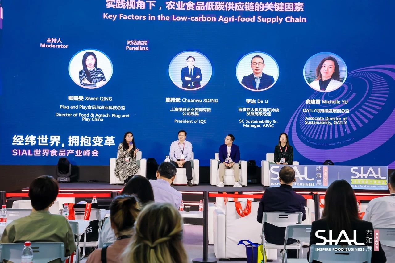 產(chǎn)業(yè)新趨勢 | 成本壓力計算標(biāo)準(zhǔn)差異挑戰(zhàn)下，低碳供應(yīng)鏈的確定與不確定