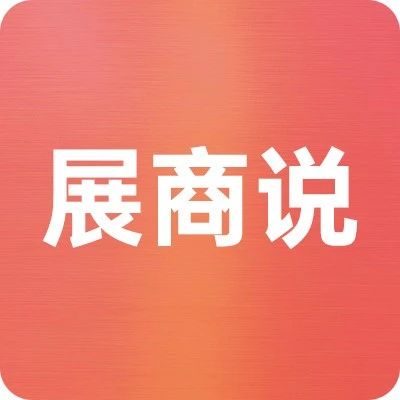 西班牙鉆瓶熱銷30國，MW大師&楊瀾力薦，西味國際16年實力賦能代理商