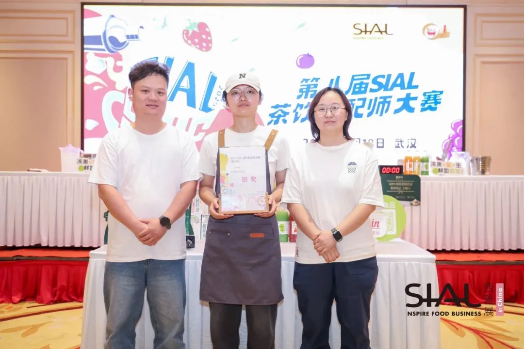 SIAL西雅國際食品展