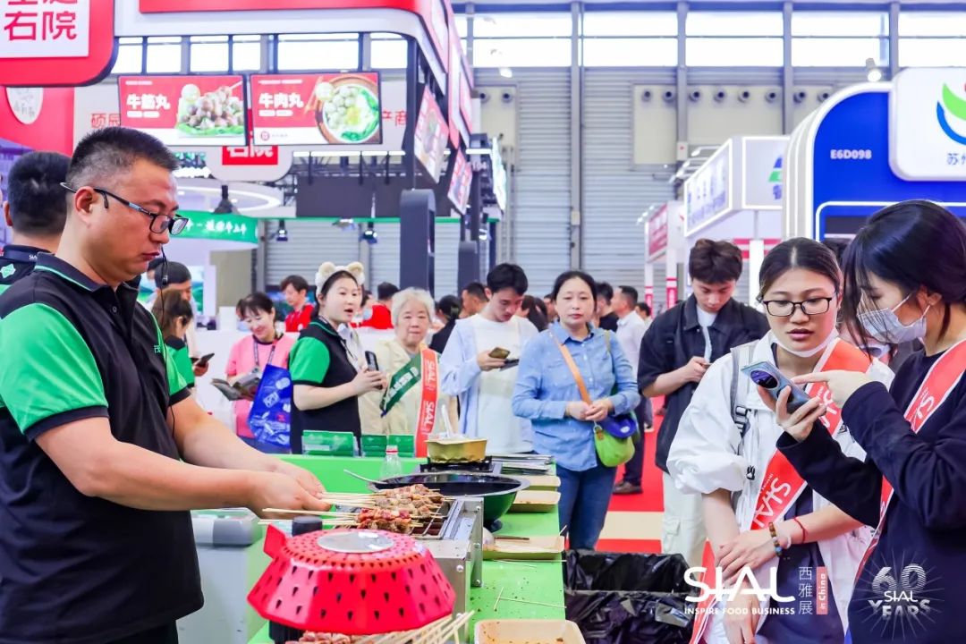 2024 SIAL 西雅國(guó)際食品展(上海