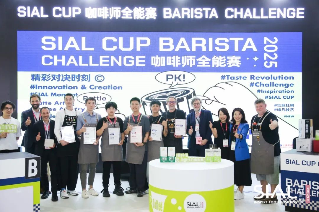 SIAL西雅國(guó)際食品展