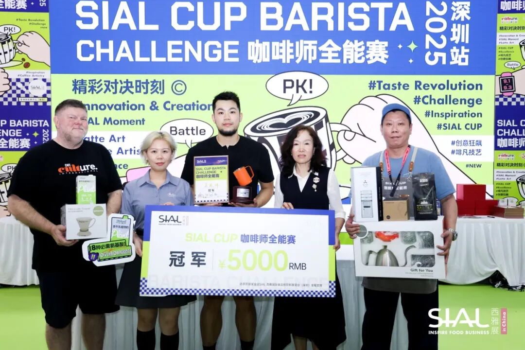 SIAL西雅國際食品展