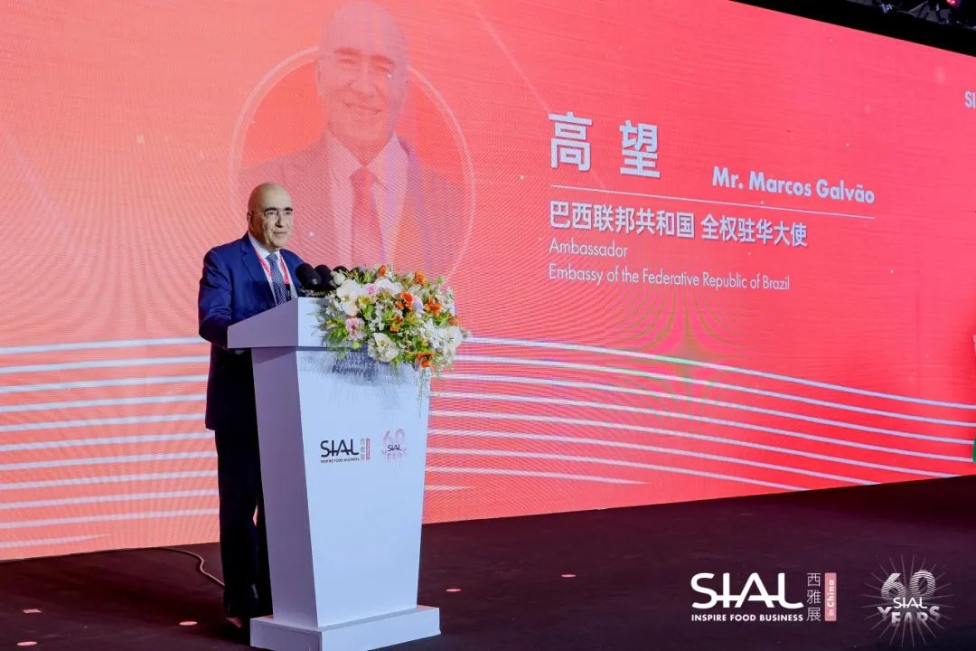 SIAL 西雅國際食品展