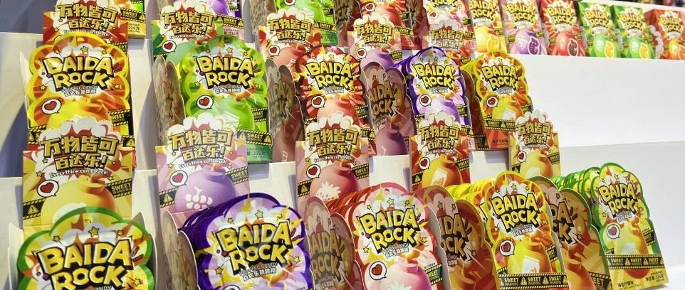 從麻辣跳跳糖到聯(lián)名環(huán)球IP 國(guó)內(nèi)品牌用創(chuàng)新開辟國(guó)際市場(chǎng)新領(lǐng)域