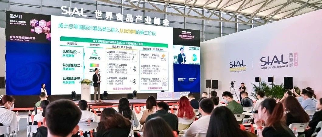 分銷新趨勢 | 80萬億市場規(guī)模，搶占消費者心智的多維度創(chuàng)新