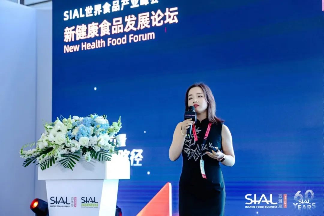 SIAL世界食品產業峰會