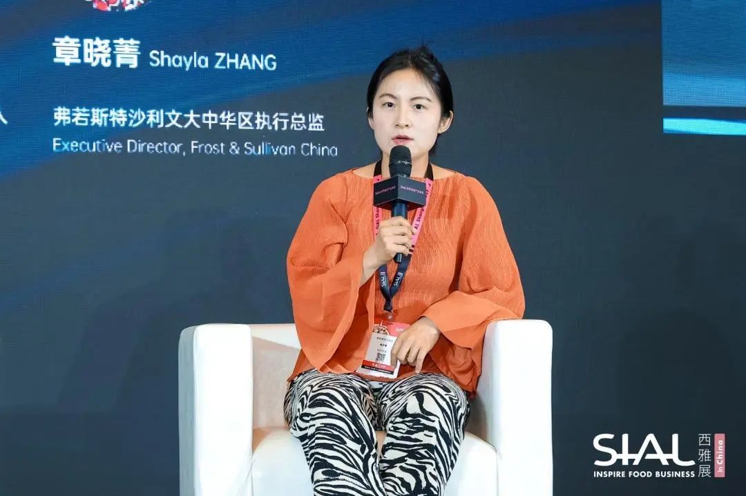 SIAL西雅國(guó)際食品展