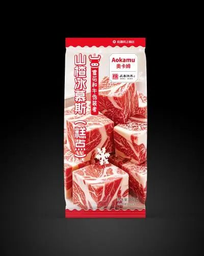 SIAL西雅展（上海）