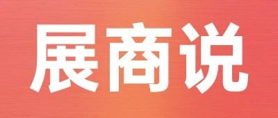 憑低溫鎖鮮出圈國際市場，河南尚品雞鴨即食產(chǎn)品誠邀餐飲和零售合作商