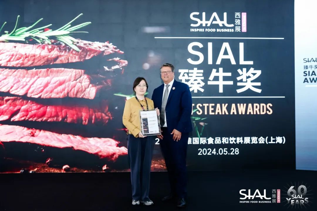 SIAL西雅國際食品展