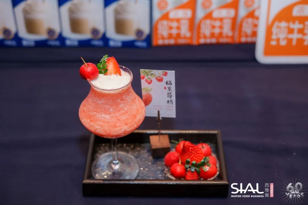 SIAL西雅展(深圳)