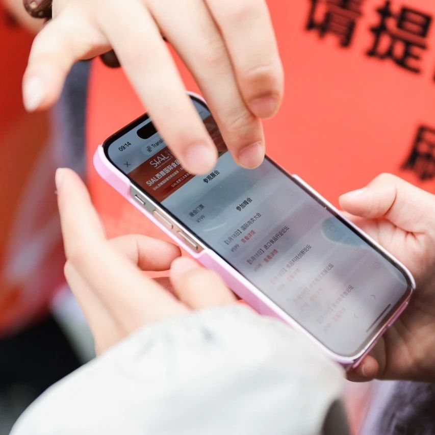 2024 SIAL西雅展：冷鏈物流技術推動預制菜行業革新