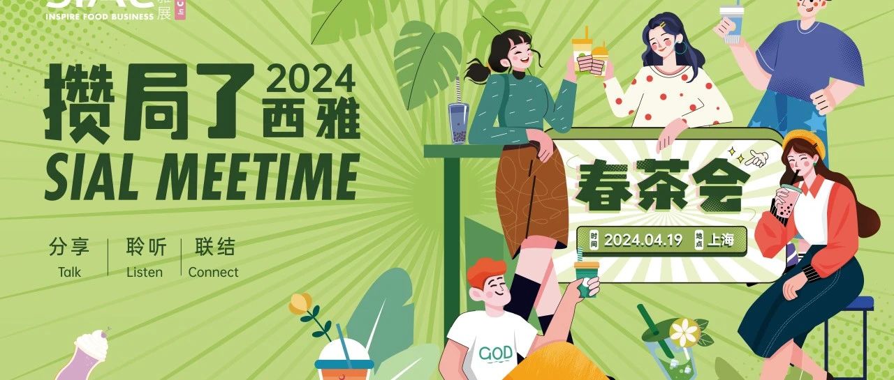 貴州茅臺利潤總額破千億，瑞幸生椰拿鐵三年賣出7億杯，星巴克x迪士尼、麥當(dāng)勞x三星堆聯(lián)名｜食飲周刊