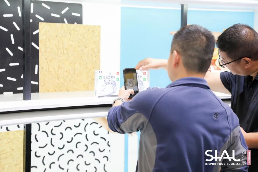 SIAL西雅國際食品展