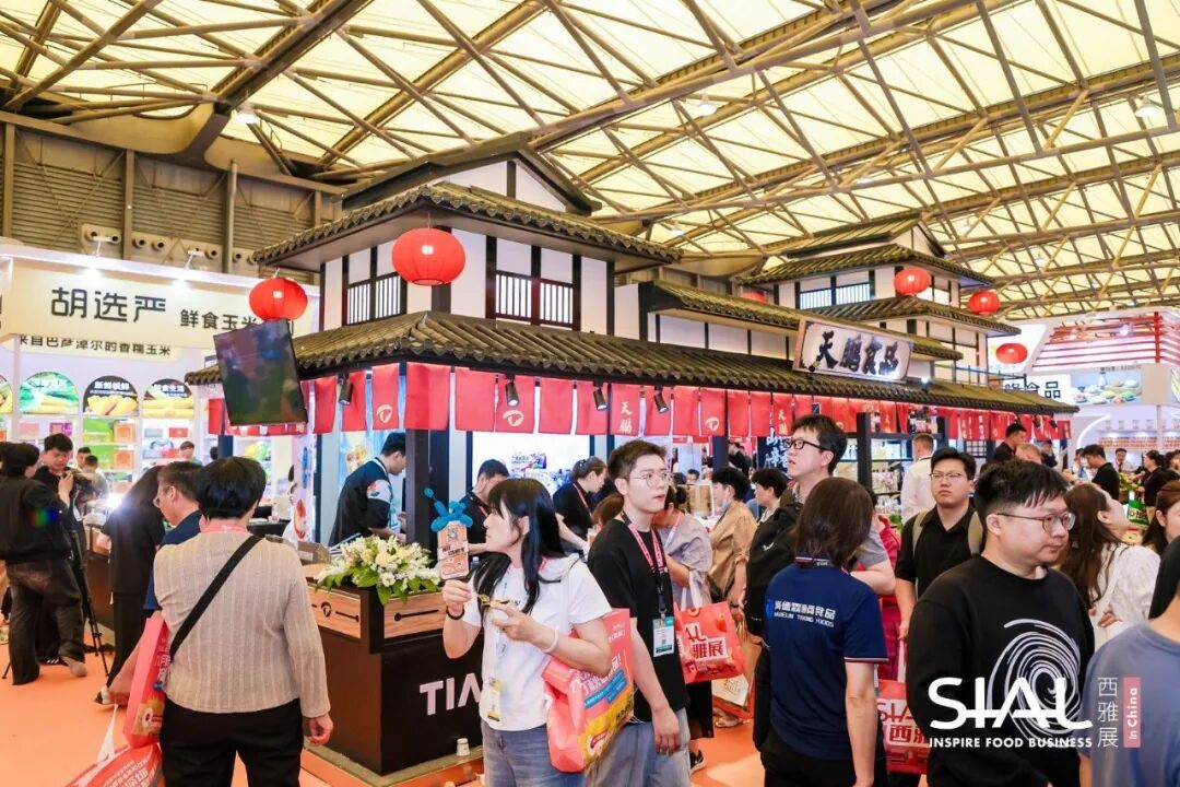 SIAL西雅國際食品展