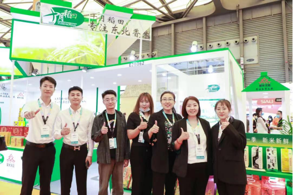 SIAL 西雅展(上海)