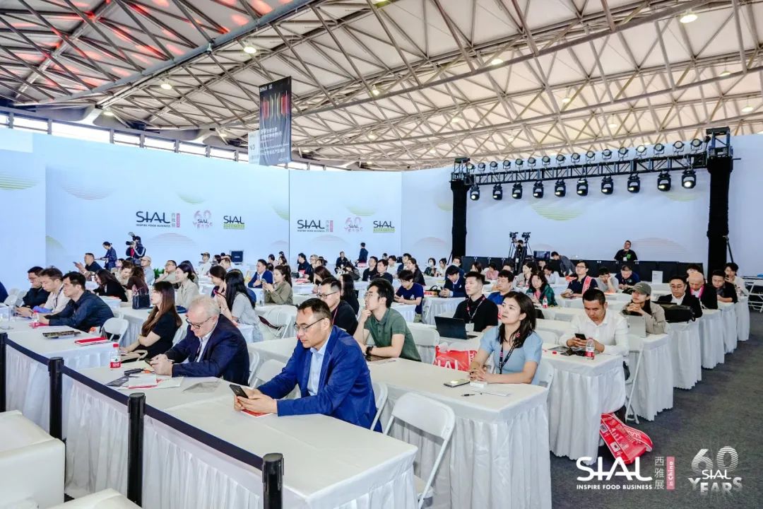2024 SIAL 西雅國(guó)際食品展(上海
