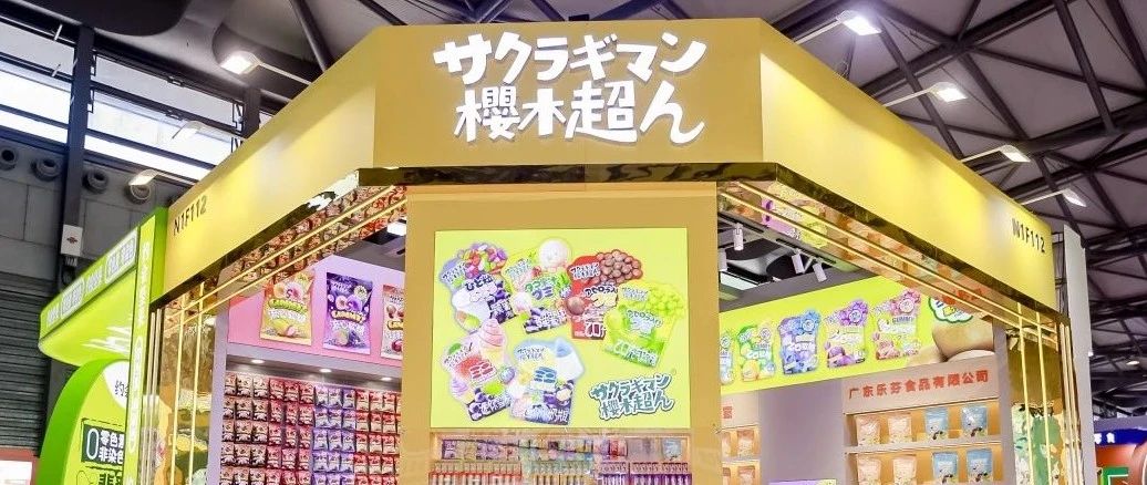 覆蓋國(guó)內(nèi)80%以上傳統(tǒng)銷售渠道，西安樂芬貿(mào)易如何在國(guó)際展會(huì)上彰顯本土實(shí)力