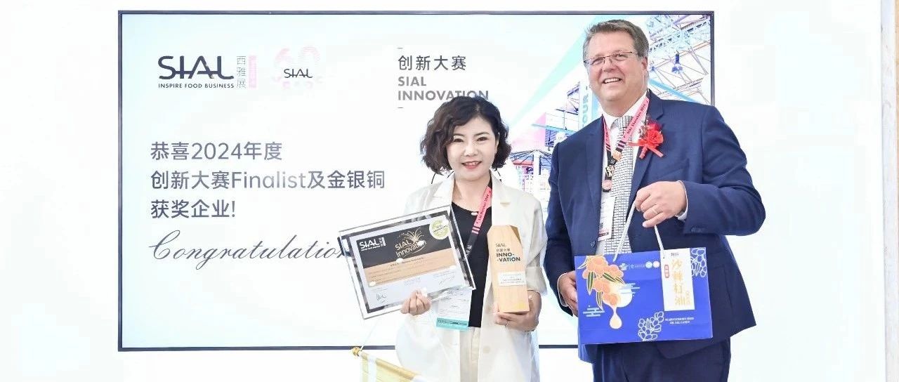 黑龍江中穆沙棘產業有限公司董事長張春霞：一生只做一件事 一世只為一棵樹