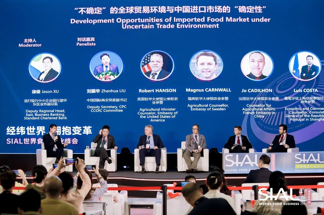 食品貿(mào)易趨勢 | 擁抱中國市場，迎接新挑戰(zhàn)，謀求新機遇